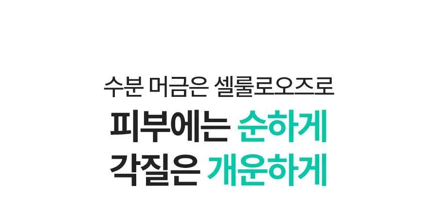 [1등필링/화잘먹] 닥터지 브라이트닝 필링젤 기획 (120g+60g+히알시카세럼2ml/120g+120g+10g) 상세페이지 24
